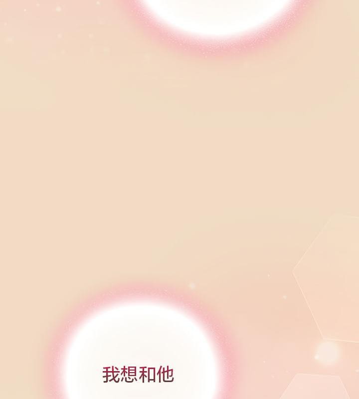 《貓貓牽紅線》漫画 第15話