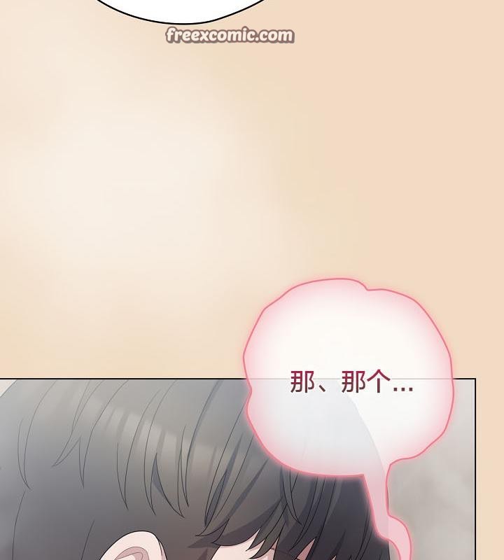 《貓貓牽紅線》漫画 第15話