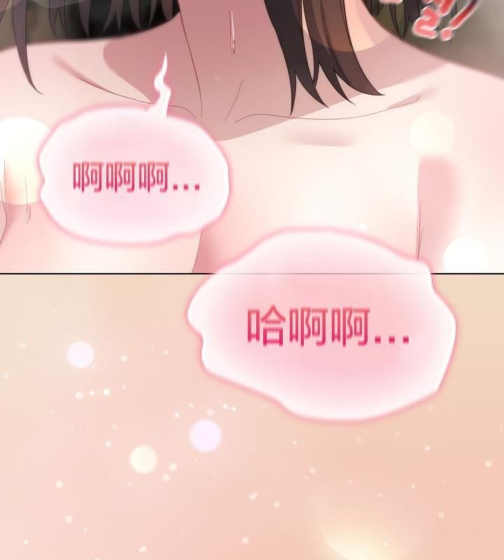 《貓貓牽紅線》漫画 第15話