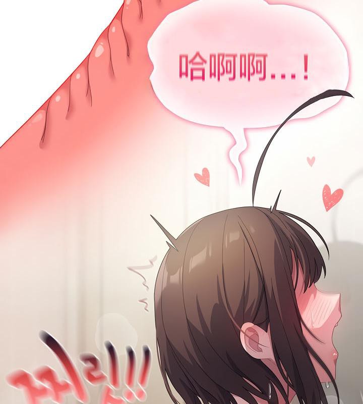 《貓貓牽紅線》漫画 第15話