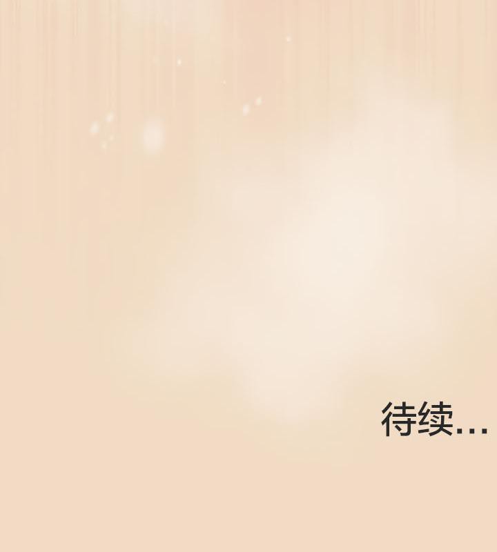 《貓貓牽紅線》漫画 第15話