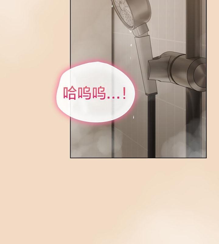 《貓貓牽紅線》漫画 第16話
