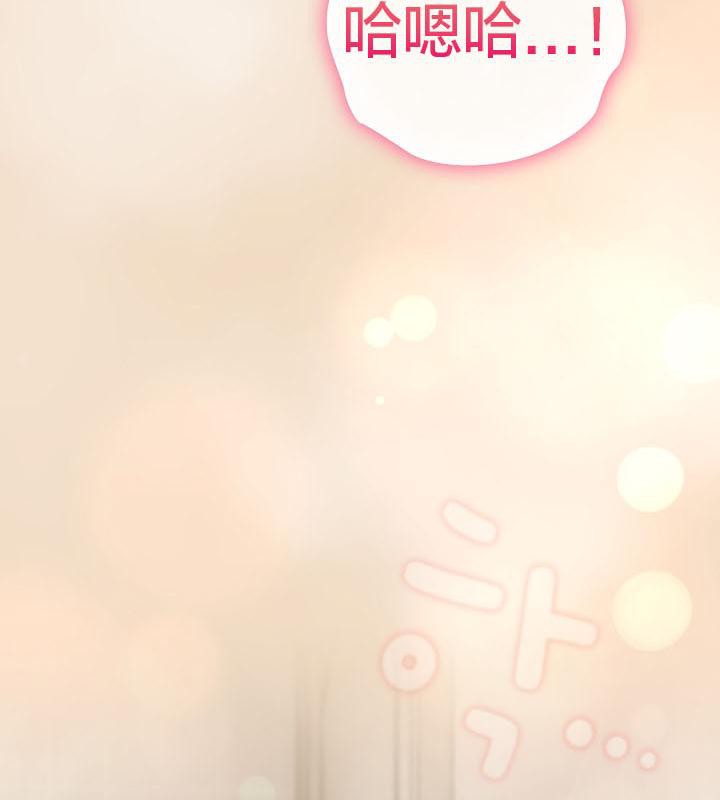 《貓貓牽紅線》漫画 第16話