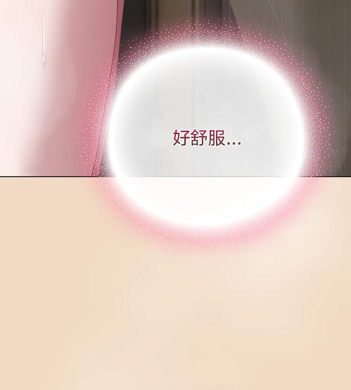 《貓貓牽紅線》漫画 第16話