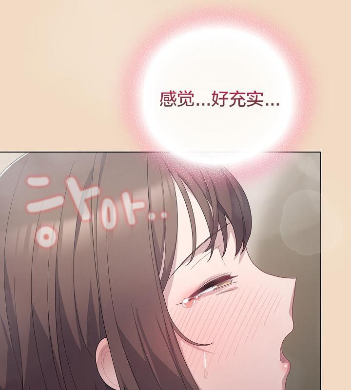 《貓貓牽紅線》漫画 第16話