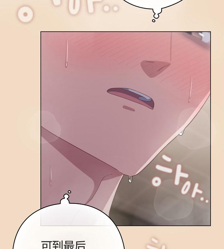 《貓貓牽紅線》漫画 第16話