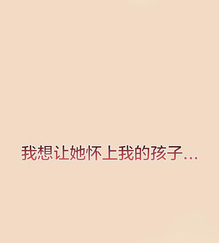 《貓貓牽紅線》漫画 第16話