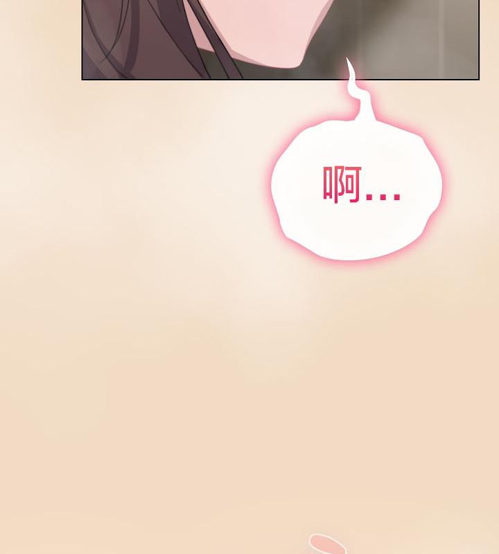 《貓貓牽紅線》漫画 第16話