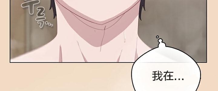 《貓貓牽紅線》漫画 第16話