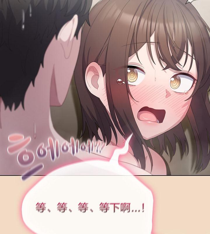 《貓貓牽紅線》漫画 第16話