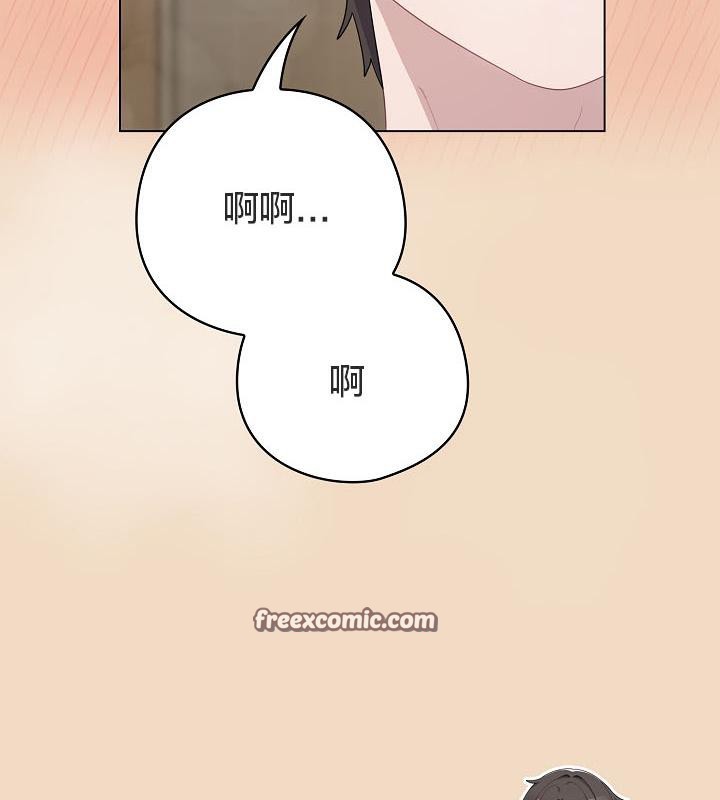 《貓貓牽紅線》漫画 第16話