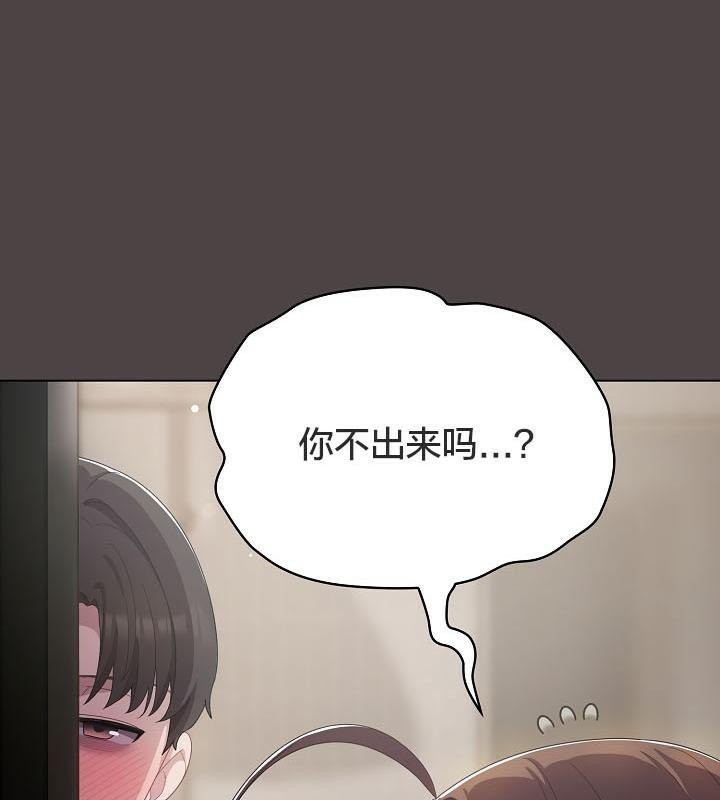 《貓貓牽紅線》漫画 第16話