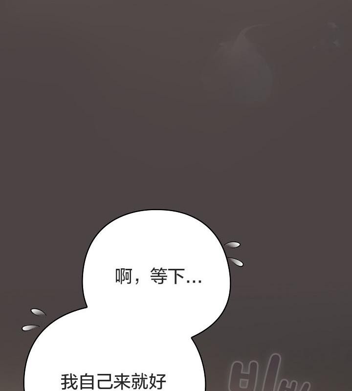 《貓貓牽紅線》漫画 第16話