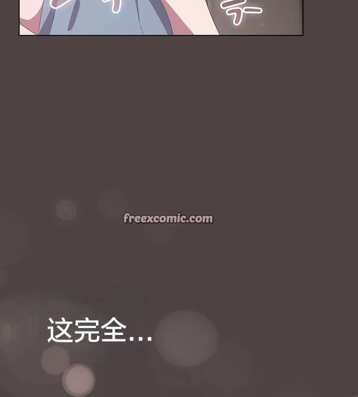 《貓貓牽紅線》漫画 第16話