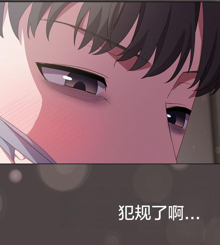 《貓貓牽紅線》漫画 第16話