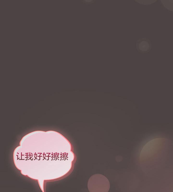 《貓貓牽紅線》漫画 第16話