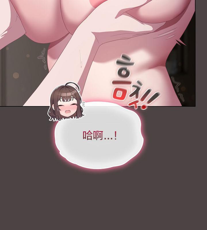 《貓貓牽紅線》漫画 第16話