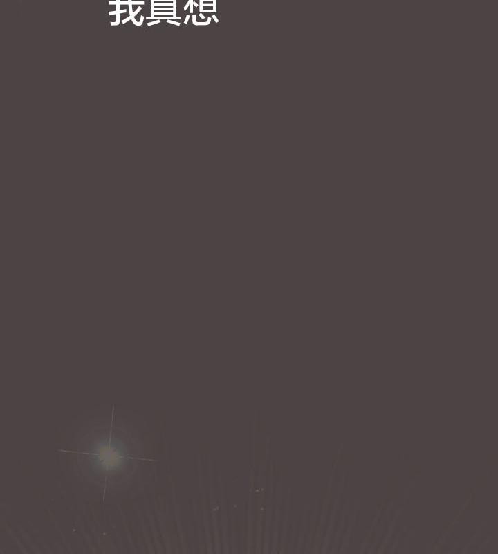 《貓貓牽紅線》漫画 第16話