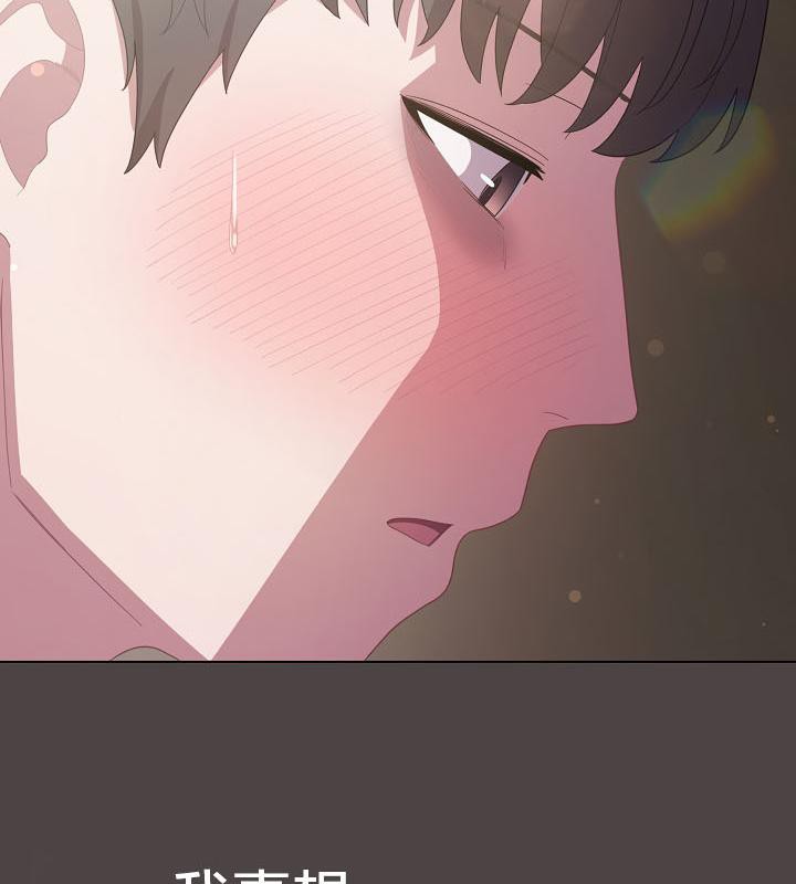 《貓貓牽紅線》漫画 第16話