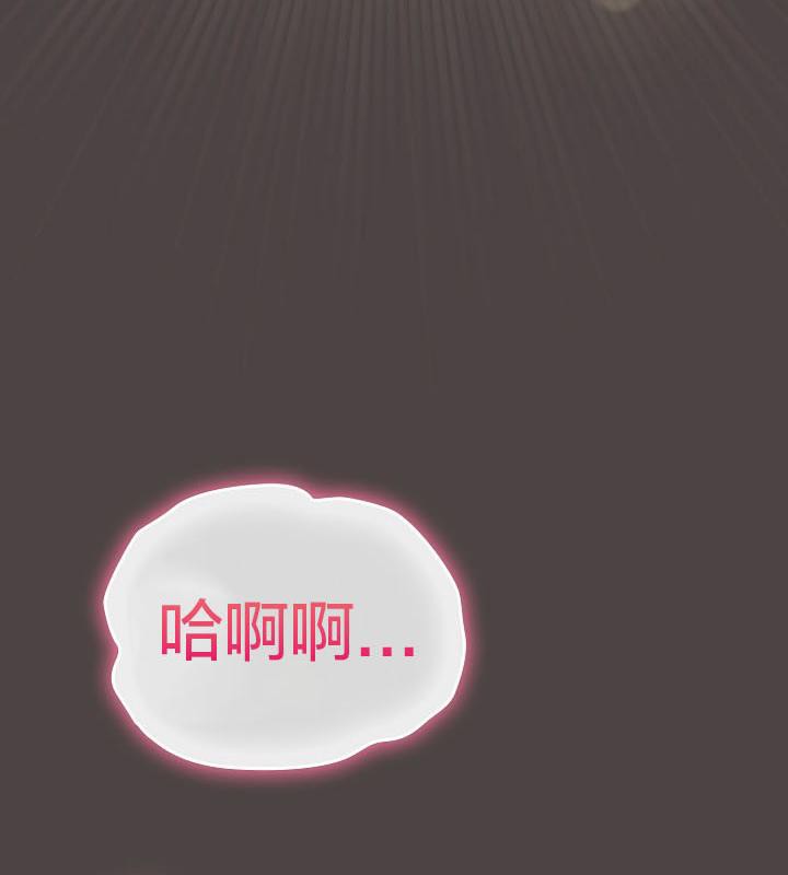 《貓貓牽紅線》漫画 第16話