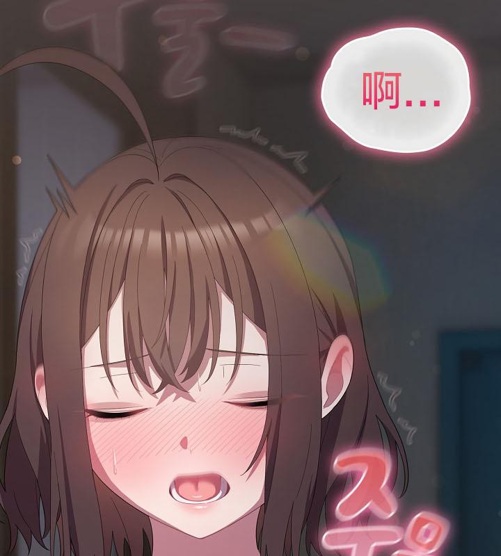 《貓貓牽紅線》漫画 第16話