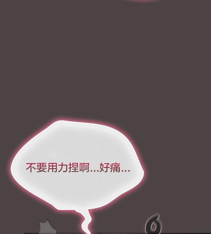 《貓貓牽紅線》漫画 第16話