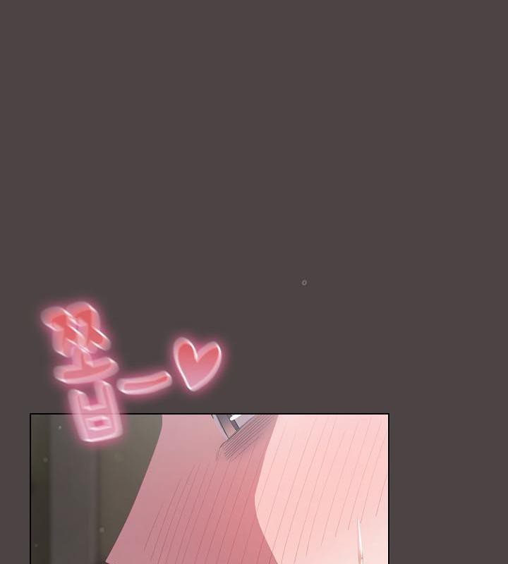 《貓貓牽紅線》漫画 第16話