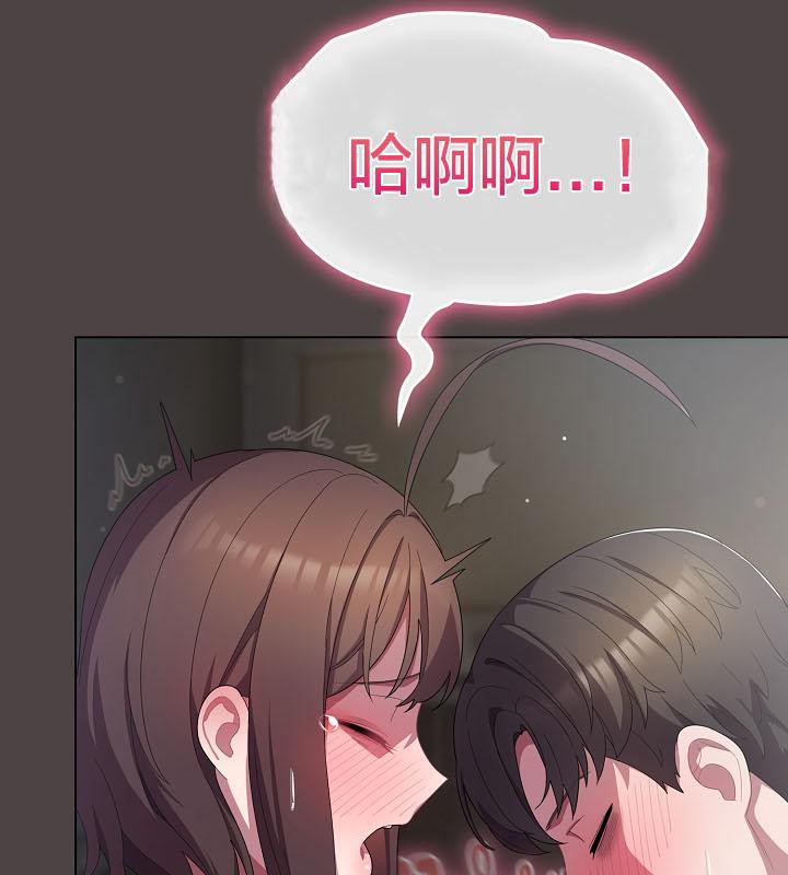 《貓貓牽紅線》漫画 第16話