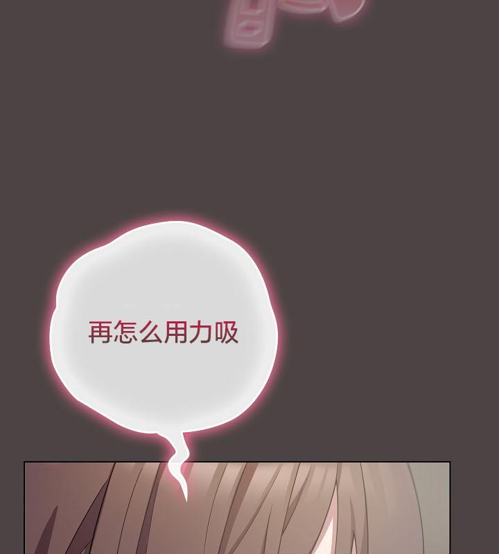 《貓貓牽紅線》漫画 第16話