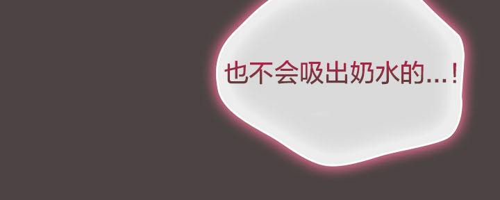 《貓貓牽紅線》漫画 第16話