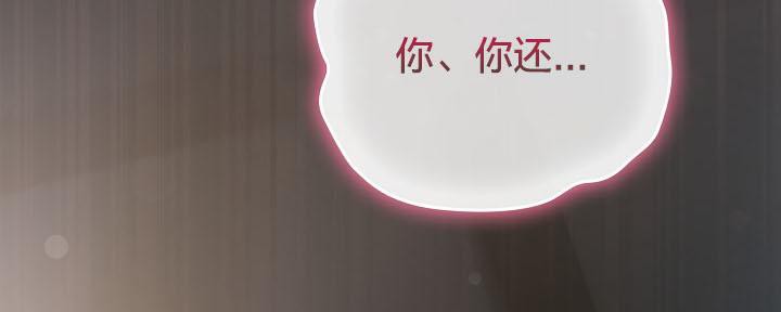 《貓貓牽紅線》漫画 第16話