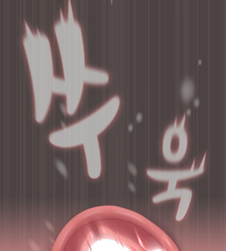 《貓貓牽紅線》漫画 第16話