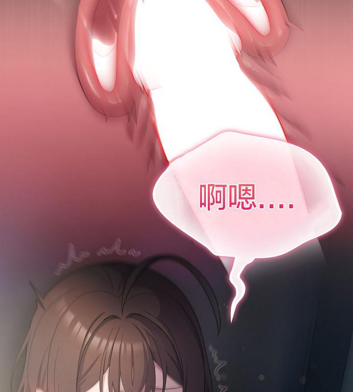 《貓貓牽紅線》漫画 第16話