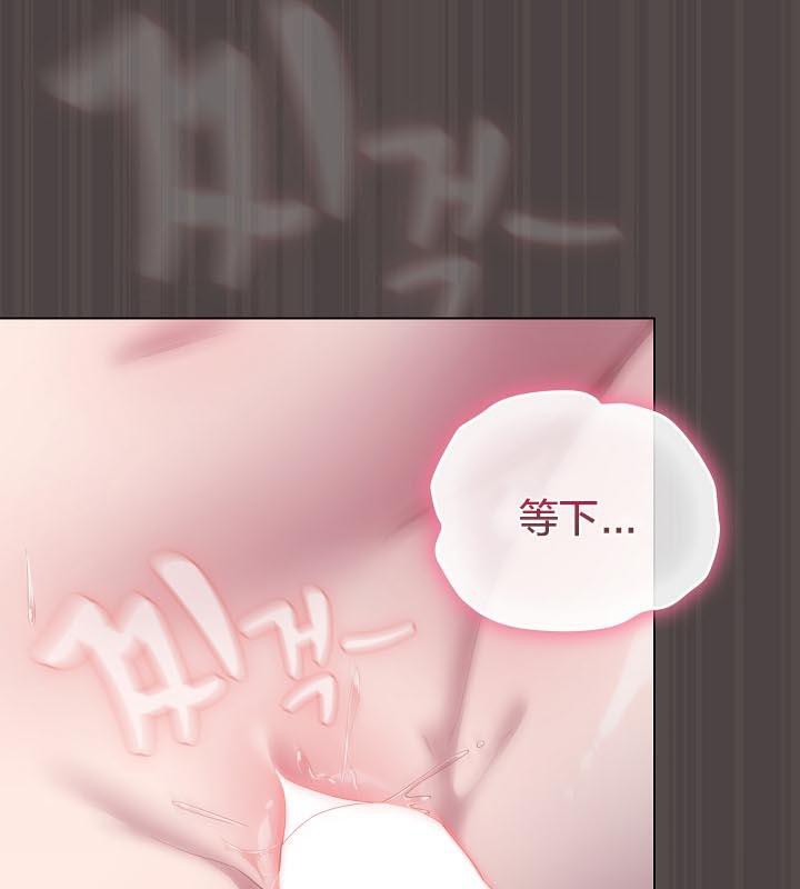 《貓貓牽紅線》漫画 第16話