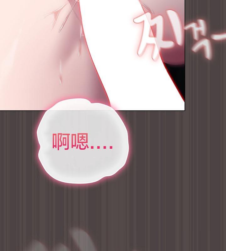 《貓貓牽紅線》漫画 第16話