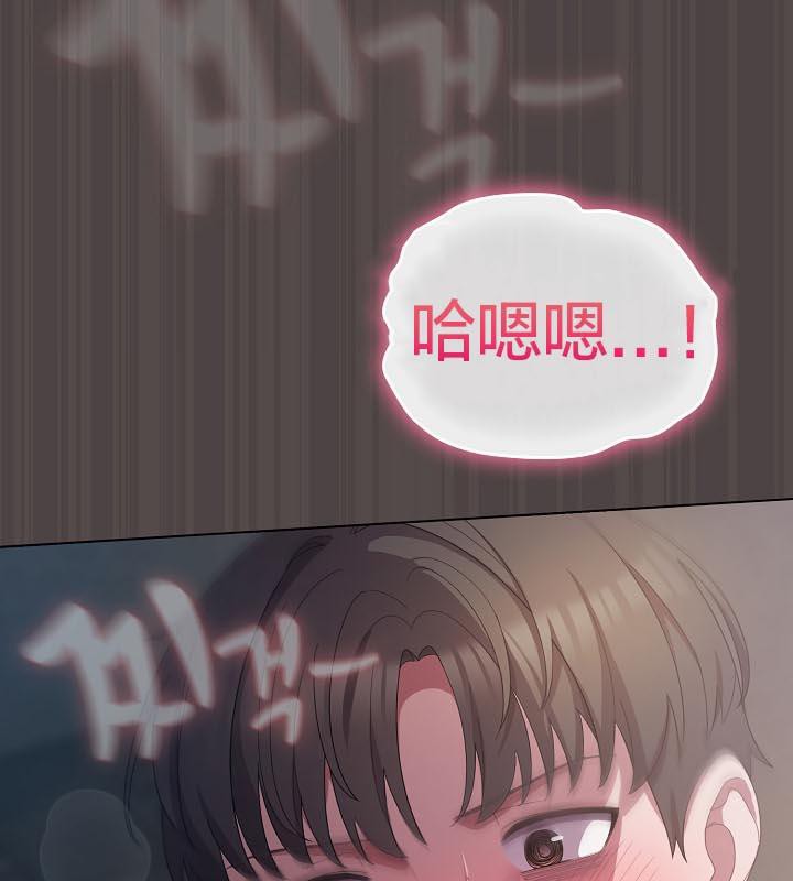 《貓貓牽紅線》漫画 第16話