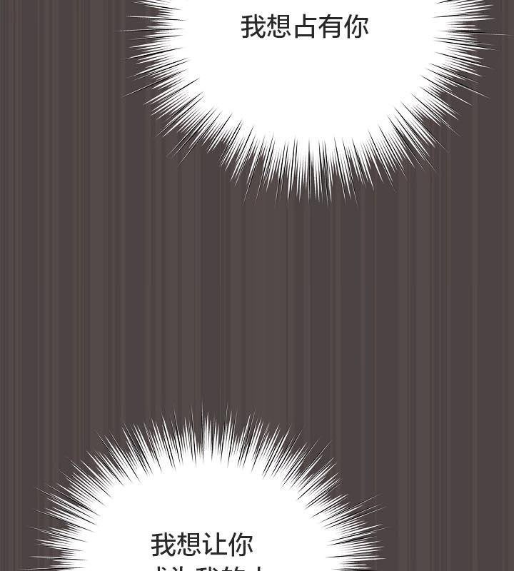 《貓貓牽紅線》漫画 第16話