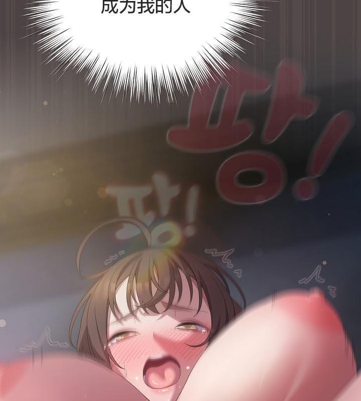 《貓貓牽紅線》漫画 第16話
