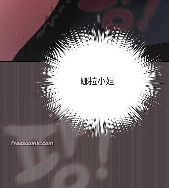 《貓貓牽紅線》漫画 第16話