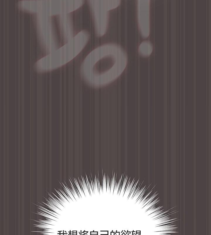 《貓貓牽紅線》漫画 第16話