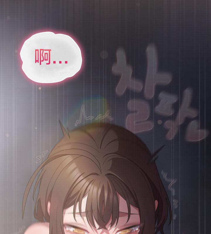 《貓貓牽紅線》漫画 第16話