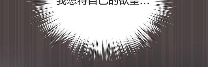 《貓貓牽紅線》漫画 第16話