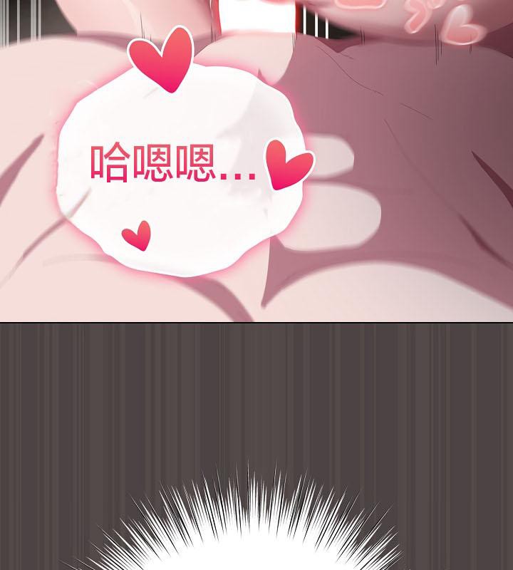 《貓貓牽紅線》漫画 第16話