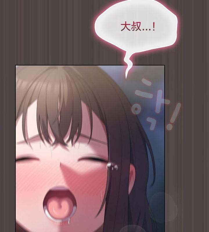《貓貓牽紅線》漫画 第16話