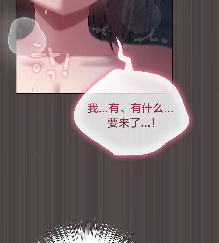 《貓貓牽紅線》漫画 第16話