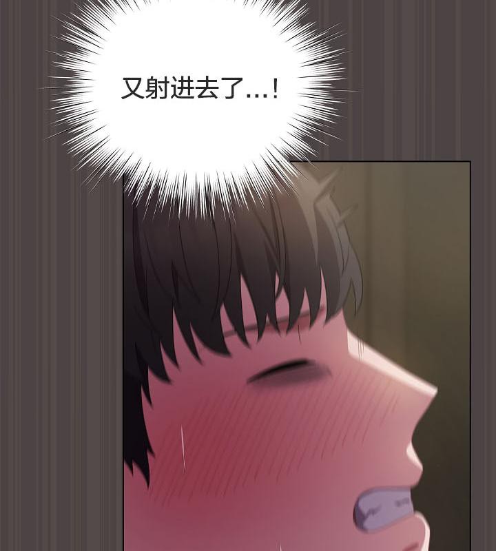 《貓貓牽紅線》漫画 第16話