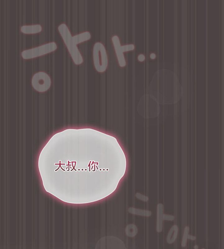 《貓貓牽紅線》漫画 第16話