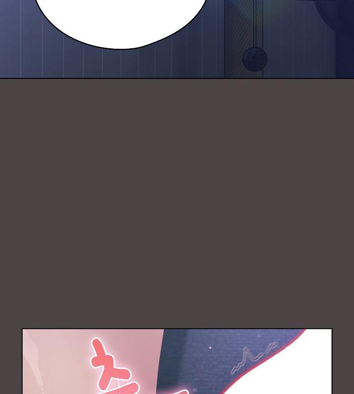《貓貓牽紅線》漫画 第17話