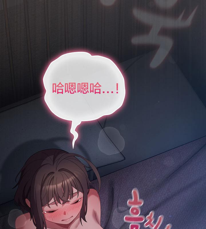 《貓貓牽紅線》漫画 第17話