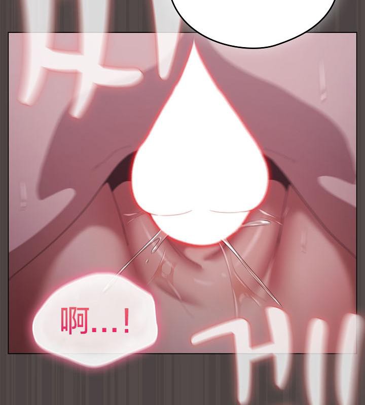 《貓貓牽紅線》漫画 第17話